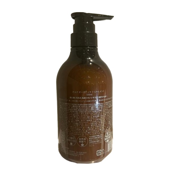 オルナオーガニック トリートメント 500ml ALLNA ORGANIC