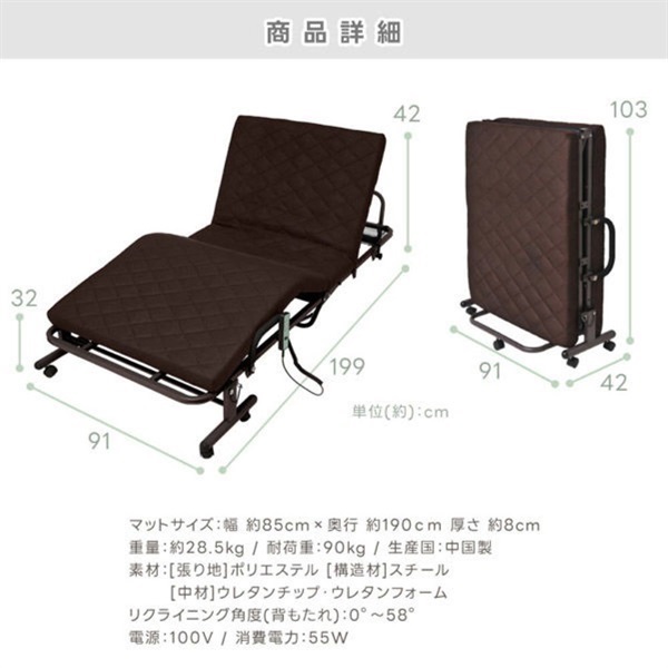電動高反発マットレスベッド シングルサイズ ブラウン | イオン