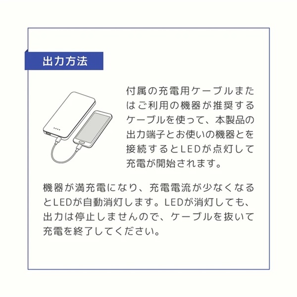 エアラブ対応 モバイルバッテリー 10000mAh エアラブ対応 | イオン