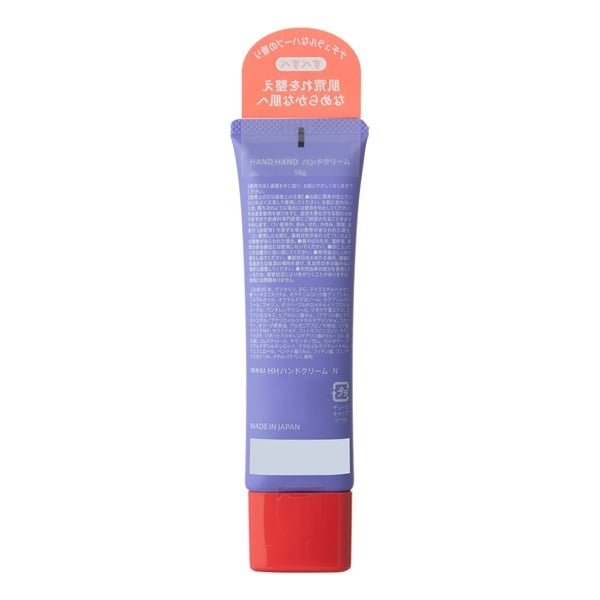 Handecoré ハンドクリーム 35g 日本製 atrix（アトリックス） ハンドクリーム チューブ 50g 1セット（2