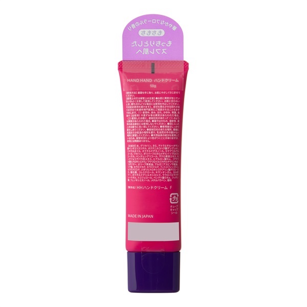 Handecoré ハンドクリーム 35g 日本製 Amazon.co.jp: hersteller ハンドバーム 50ml ハンドクリーム (2