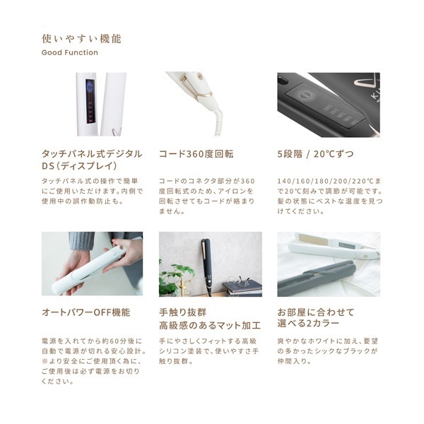 KINUJO ストレートアイロン限定色G.W特別価格 Amazon | 【公式ストア限定】KINUJO W -worldwide model