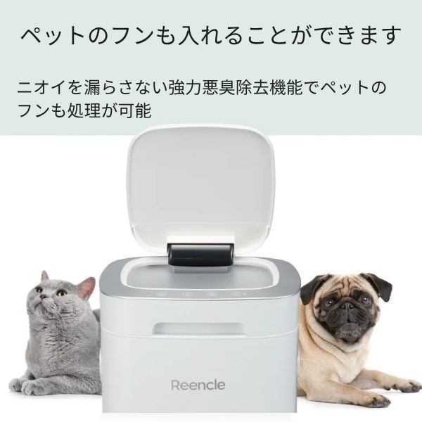 Reencle Prime 家庭用 生ごみ処理機 ハイブリッド式（ バイオ式 × 乾燥