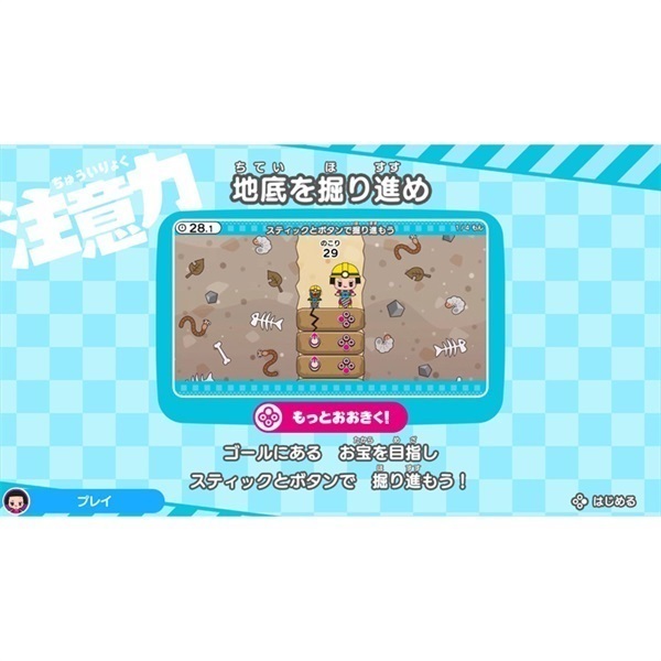 AEON - チコちゃんシール1枚+イオン株主優待10000円分② チコちゃんシール1枚+イオン株主優待10000円分