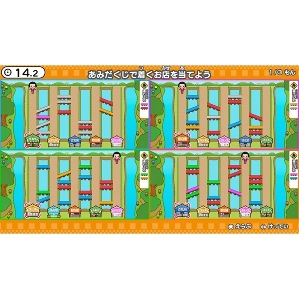 Nintendo Switch チコちゃんの脳活研究所 お一人さま1点限り