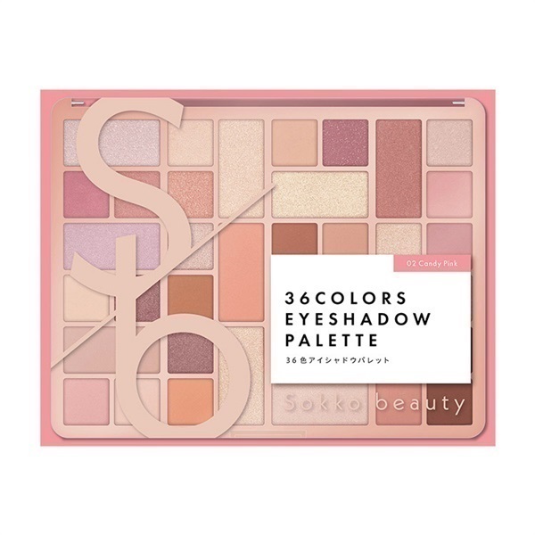 Sokkobeauty 36色アイシャドウパレット 02キャンディーピンク | イオン