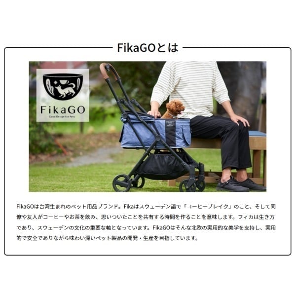 FikaGO フリートゥーゴー2 | イオンスタイルオンライン 衣料品