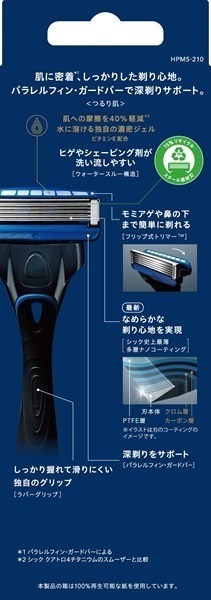 フォンテーヌ　PREMIUM　定価27万 fino（フィーノ） プレミアムタッチ 濃厚美容液ヘアマスク