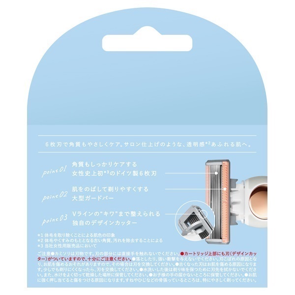 サロンプラス トーンアップ ボディシェーバー 替刃 3個入 Schick