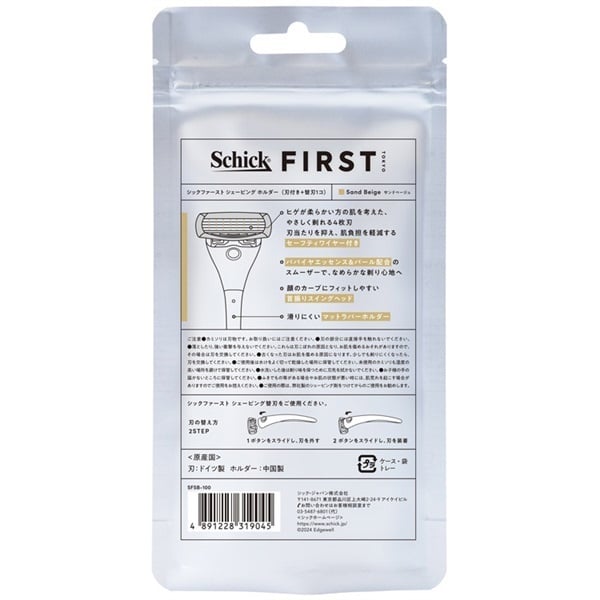 シック ファースト シェービング ホルダー 刃付き+替刃1コ 1セット