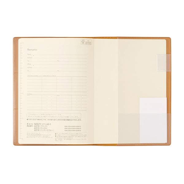 2026年1月始まり】 NOLTY（ノルティ）エクリ1 A5 ウィークリーレフト