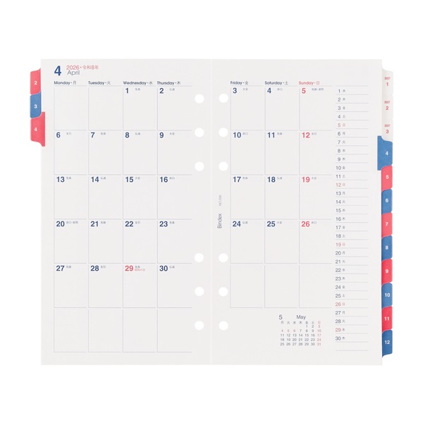 2026年1月始まり】 Bindex by NOLTY 月間ダイアリー9 カレンダータイプ