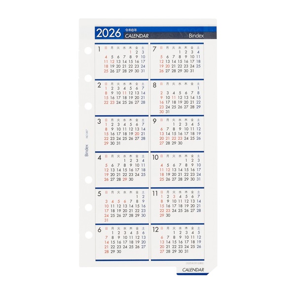 2026年1月始まり】 Bindex by NOLTY 年間カレンダー 2年間タイプ