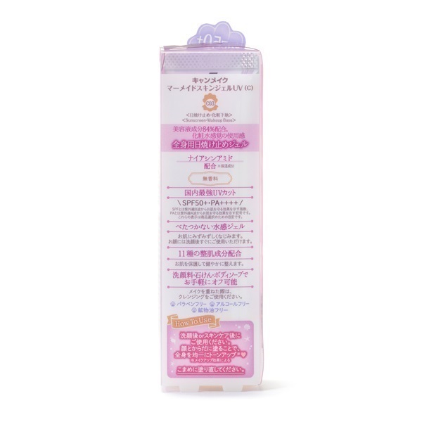キャンメイク マーメイドスキンジェル UV 40g キャンメイク CANMAKE
