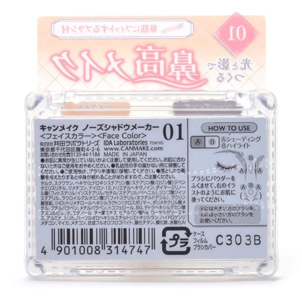 【新品・未使用】キャンメイクコスメ まとめ売り19点 キャンメイク まとめ売り コスメ - メルカリ