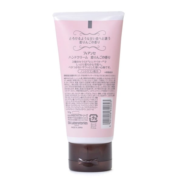 ハンドクリーム　6個セット 楽天市場】【完売】Scent of TEA ホワイトティーハンドクリーム