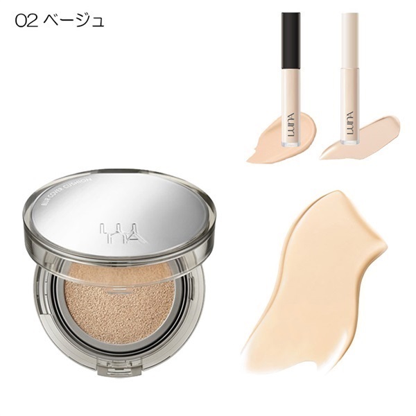 Luna様　化粧品おまとめセット Luna様 化粧品おまとめセット LUNAの通販 - アットコスメ公式