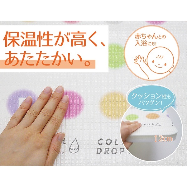 風呂マット ドロップ | イオンスタイルオンライン 衣料品・暮らしの品
