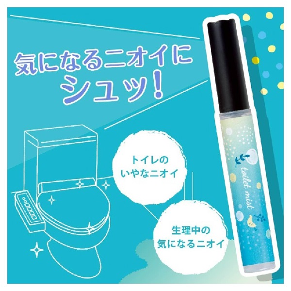 消臭力 携帯タイプ 消臭剤スプレー ミスト エアリーサボンの香り 9ml