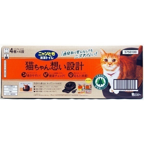 新品タグ付き定価15万7千円＋税　ユキトリイ（YUKI TORII）セットアップ 新品タグ付き定価15万7千円＋税 ユキトリイ（YUKI TORII