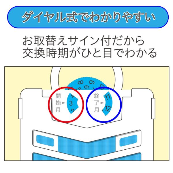 アース 虫よけネットEX 260日用 ベランダ 玄関 吊下げ型 1個