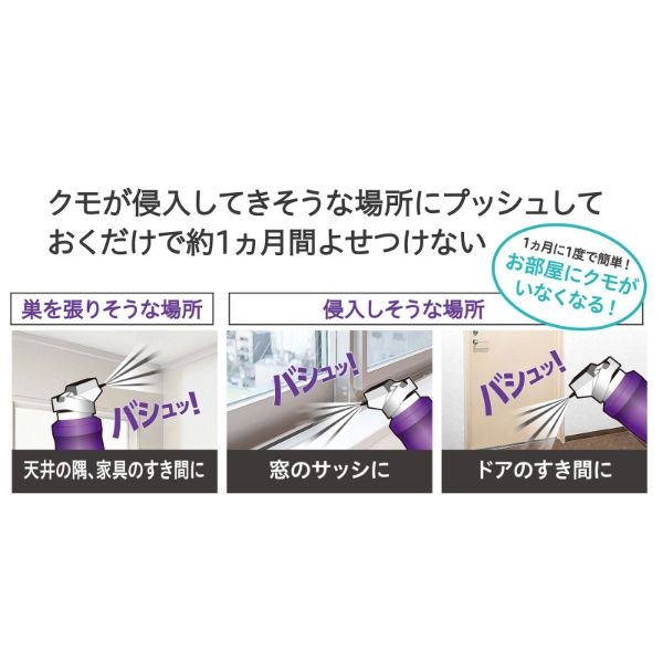 恐れ・不安の克服ブレンド☆10mlパワースプレー1本（願い叶える