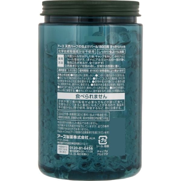 真夏の太陽を浴びて　檸檬　ホイル　プロモ　4枚セット　マケイン Gamakatsu (2025年春夏新製品)がまかつ/Gamakatsu うきまろ ぽい