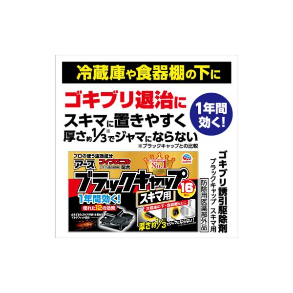 P-4901080206213_sub19_LL.jpg