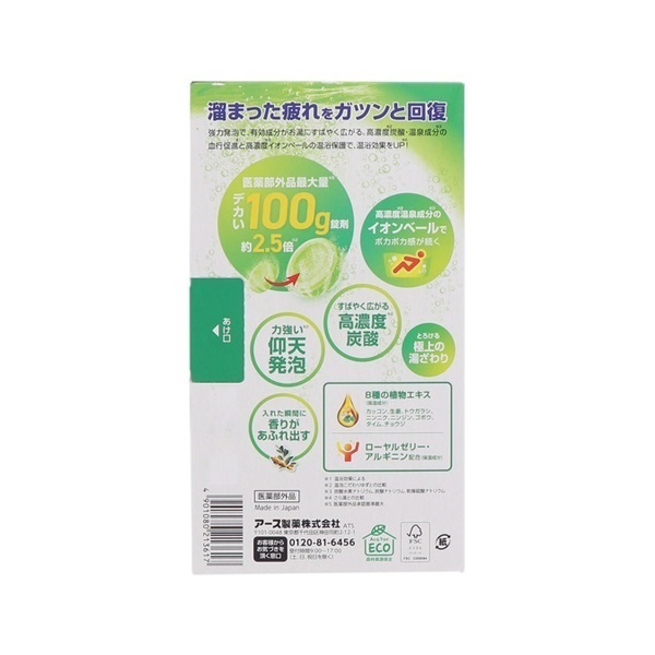 温泡 デカまる 4錠 温泡 アース製薬 【医薬部外品】 | イオン