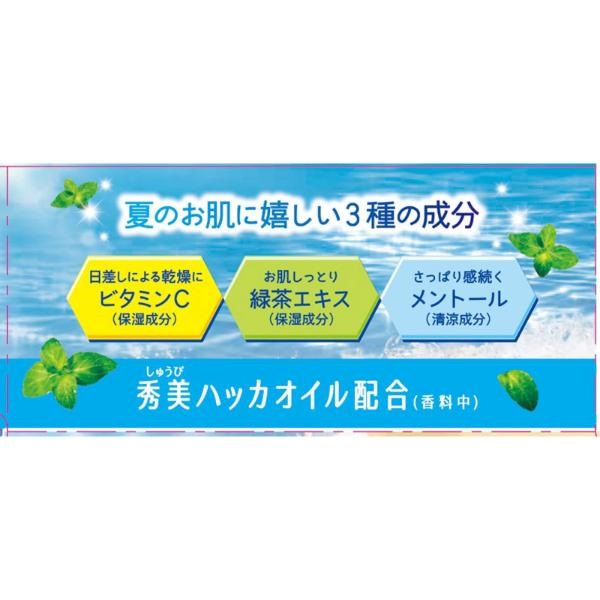 発泡入浴剤 温泡 炭酸入浴剤 リフレッシュクリア 4種アソート 夏用 クール 12錠入