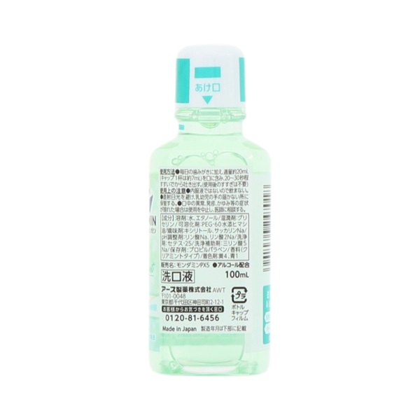 モンダミン クリアミント 100ml MONDAMIN アース製薬 | イオンスタイル