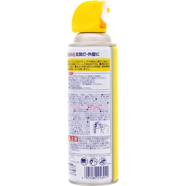 虫こないアース 玄関灯・外壁に 450ml 虫こないアース アース製薬