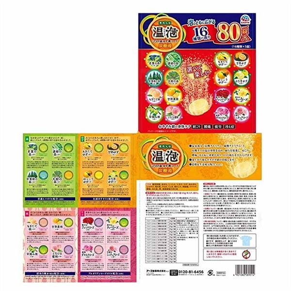 温泡 | イオンスタイルオンライン 衣料品・暮らしの品をネットでお買物