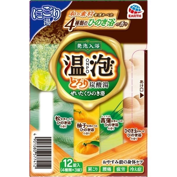 アース製薬 温泡 12錠 | イオンスタイルオンライン 衣料品・暮らしの品