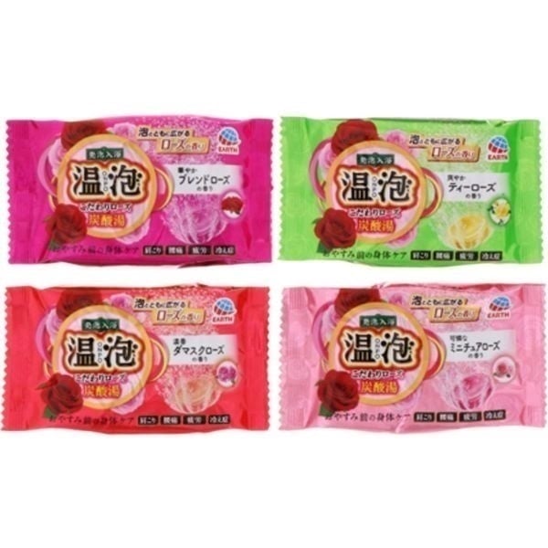 入浴剤詰め合わせ ksstore-yh_2734-001052