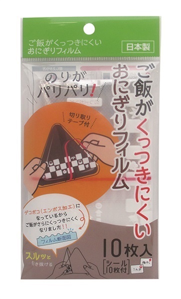 アートナップ株式会社 ご飯がくっつきにくい おにぎりフィルム 10枚入