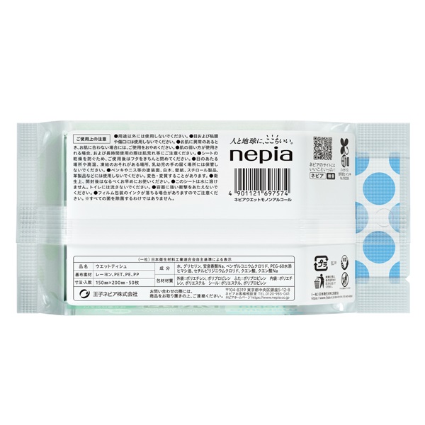 ネピア NTT 【中古】【据置用品有】ZXH-ME-(1) ZXH-BRU-(1) αZX Home 主装置