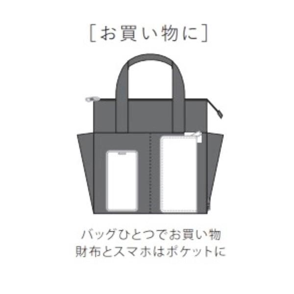 4ポケット保冷バッグ | イオンスタイルオンライン 衣料品・暮らしの品