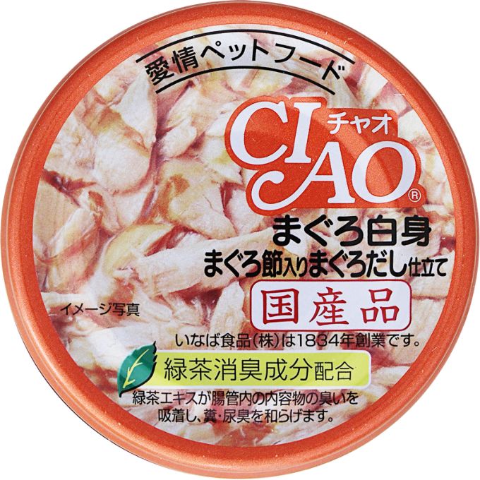 CIAO まぐろ白身 まぐろ節入り まぐろだし仕立て 85g チャオ