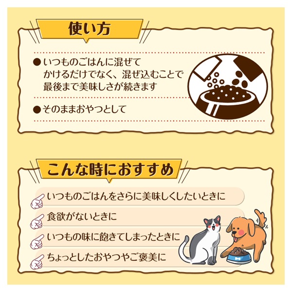 いなば ちゅ～るボール とりささみ 野菜入り 10g×3袋 いなばペット