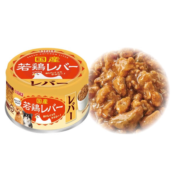 いなば 若鶏レバー レバー 85g いなばペットフード | イオンスタイル