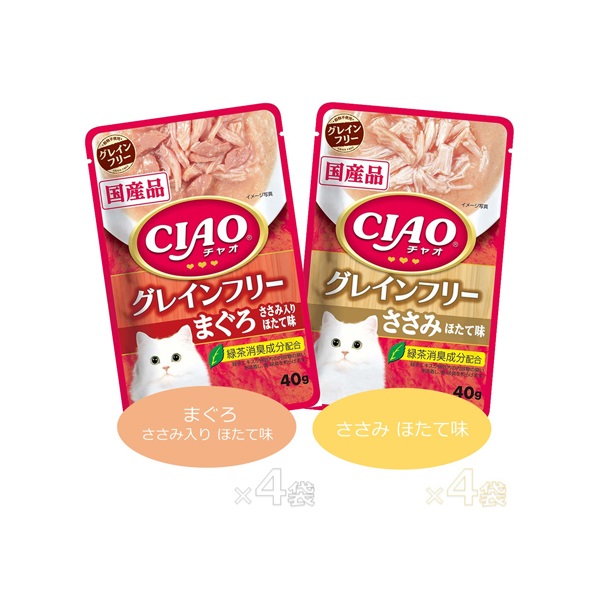 CIAO パウチ グレインフリーバラエティ 40g×8袋 チャオ いなばペット