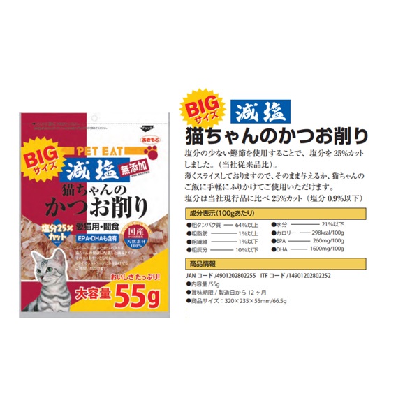 OKおもちゃ流通センター｜福岡大牟田店&春日店 | ✨リカちゃん新