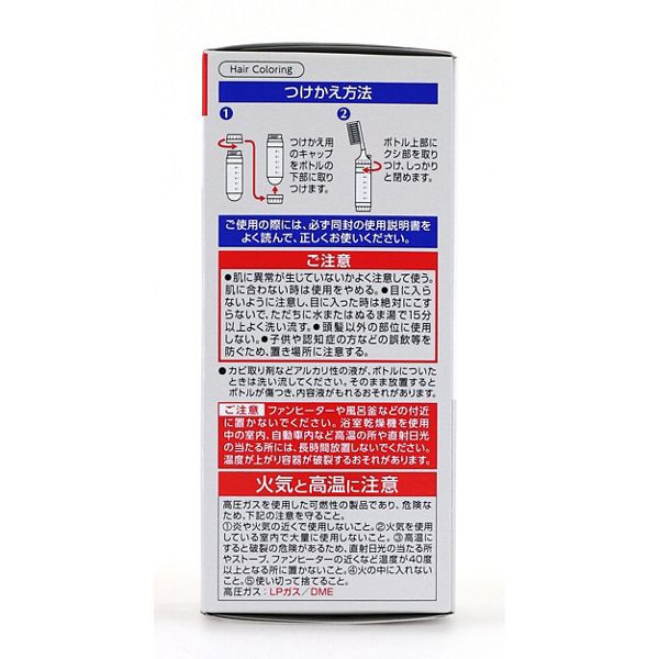 メンズブローネ ヘアマニキュア メンズブラック つけかえ用 72g メンズ