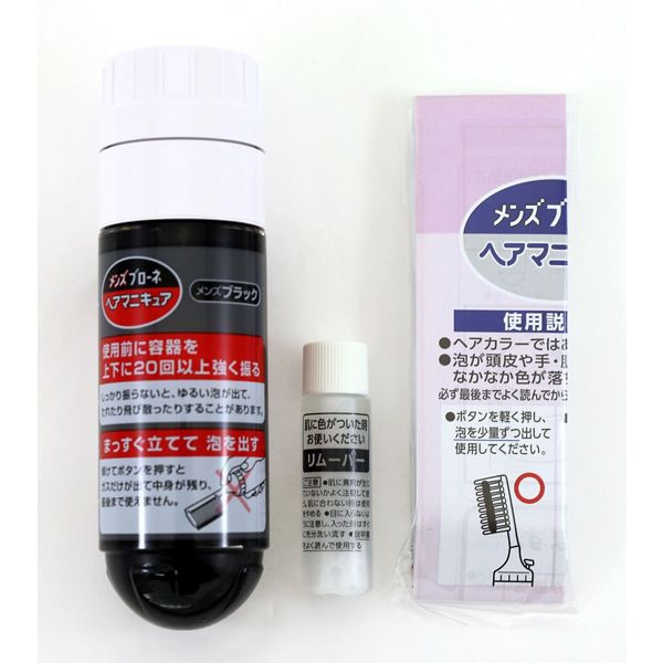 メンズブローネ ヘアマニキュア メンズブラック つけかえ用 72g メンズ