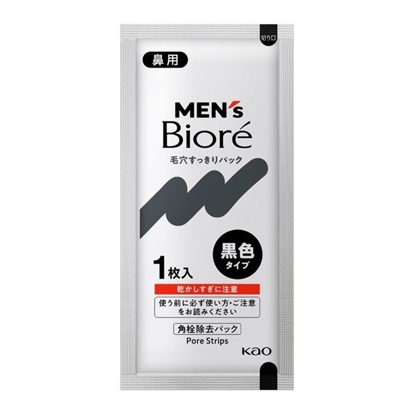 メンズビオレ 毛穴すっきり パック 10枚 ビオレ Biore 花王 | イオン