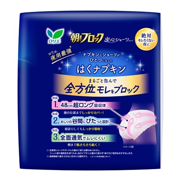 新品・未使用　布良　ニットショーツ Ｌ　パワーナプキン3枚セット 布良 ニットショーツ M・L - Apro COMPANY LIMITED
