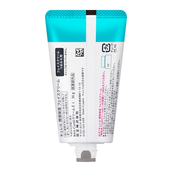 Curél キュレル　フェイスクリームシリーズ10個セット Amazon | 《セット販売》 花王 キュレル 潤浸保湿 フェイス