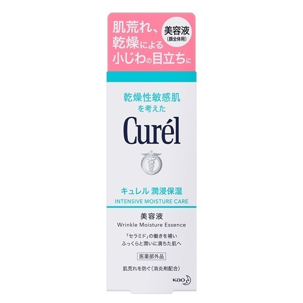 キュレル 潤浸保湿 美容液 40g キュレル Curel 花王 【医薬部外品