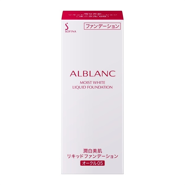 ALBLANC 化粧下地25ml・ファンデーション30ml(オークル05)セット 楽天市場】アルブラン オークル 05の通販